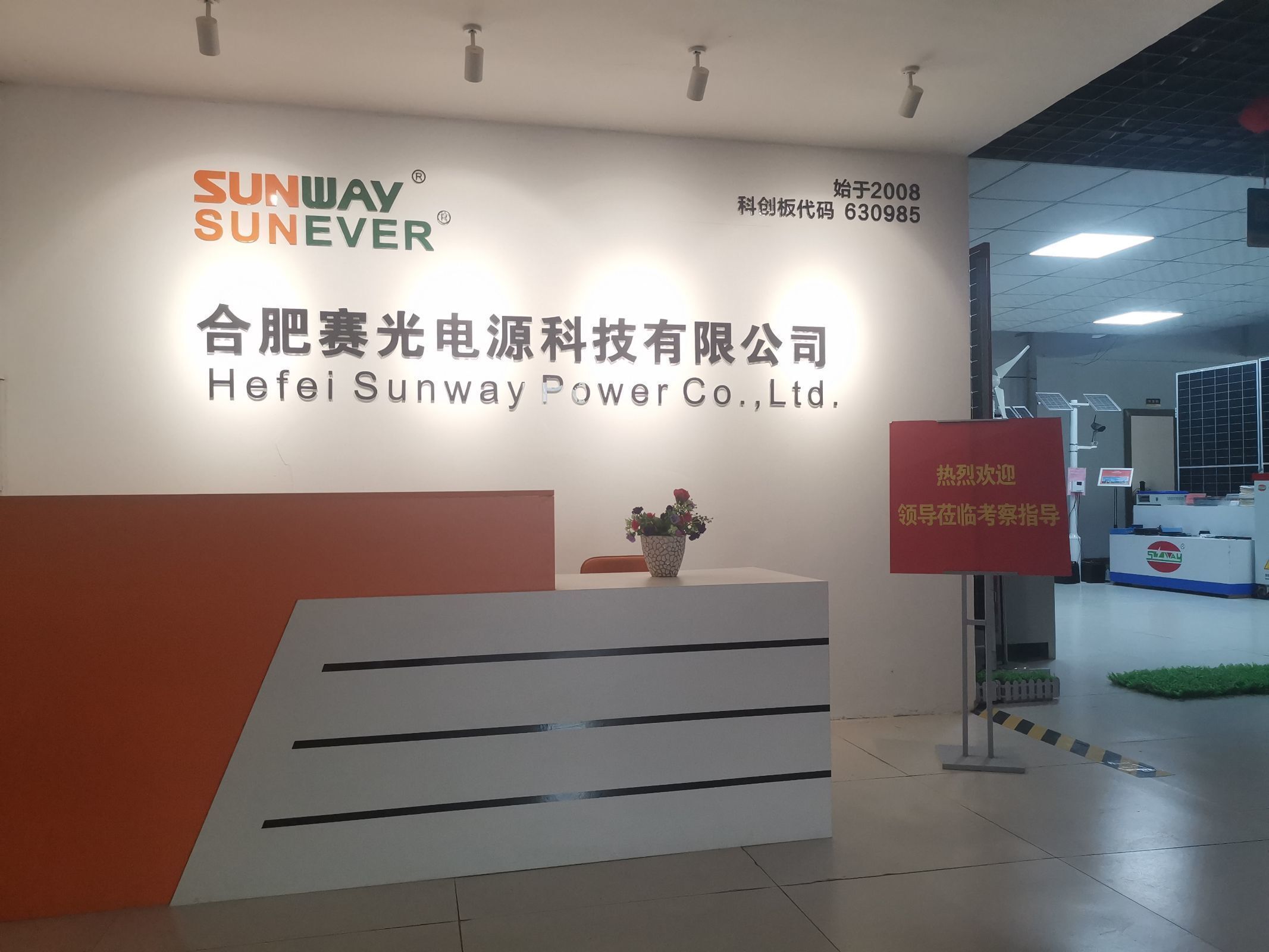 China Anhui Sunway New Energy Technology Co., Ltd. Bedrijfsprofiel